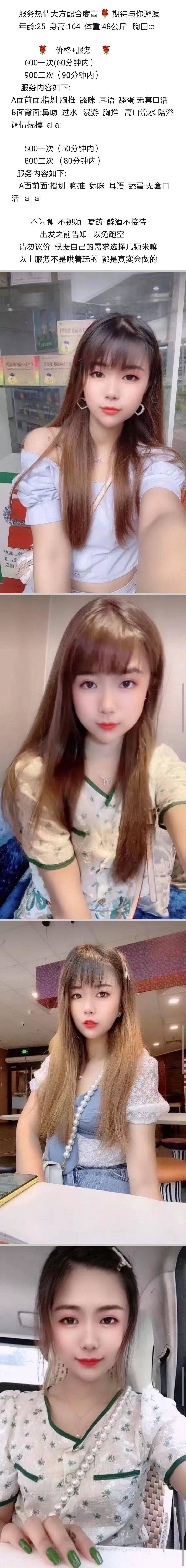 清纯可爱苍兰妹儿