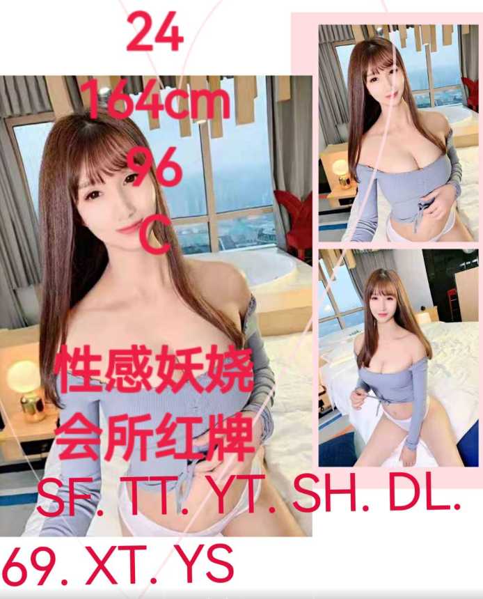 温柔性感的小姐姐给你做服务