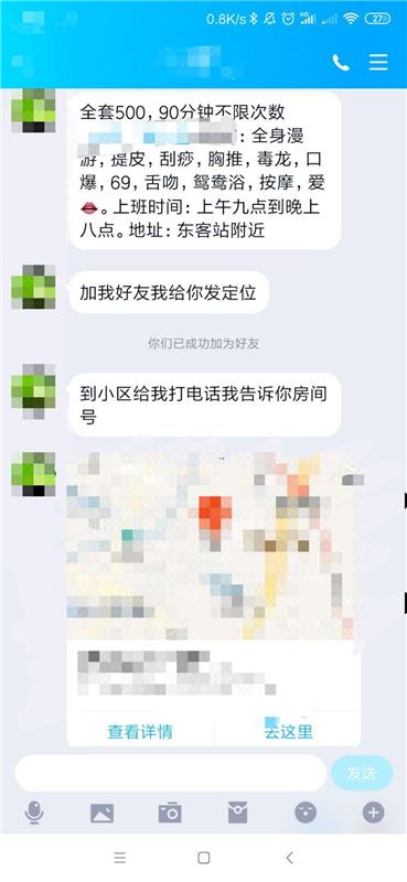 东站风Sao熟女不限次 喜欢熟女的不要错过